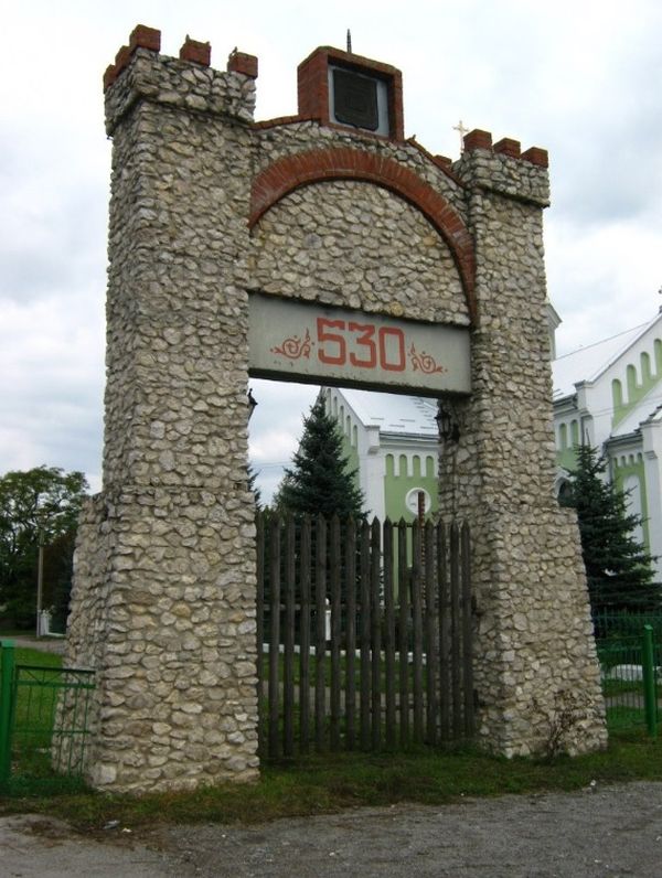 Озерна